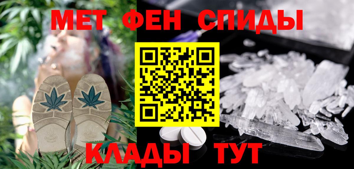 Amphetamine  Вход с VPN  мега ТОР  Amphetamine Premium  Уссурийск 