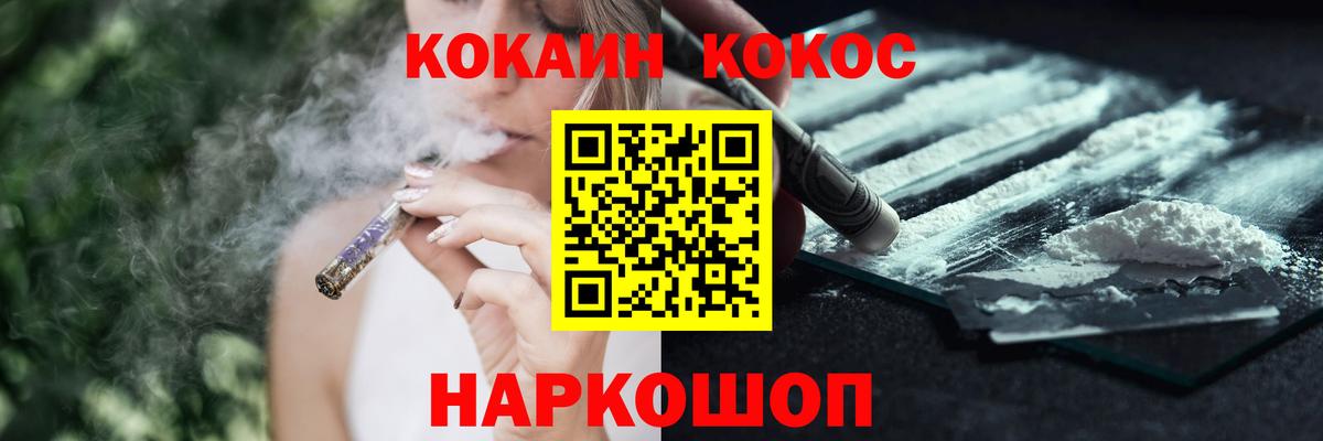 Бошки Шишки Уссурийск