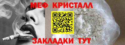 соль ск Можайск