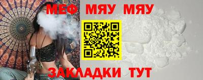соль ск Можайск