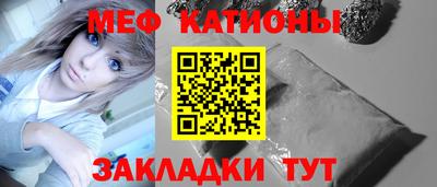 соль ск Можайск