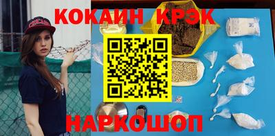 соль ск Можайск
