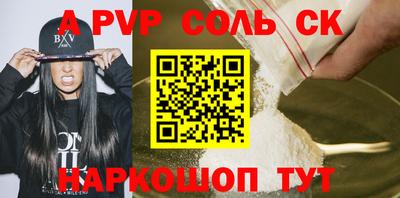 гашик Моздок