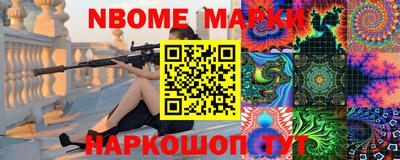 соль ск Можайск