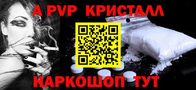 прущие крисы Можга