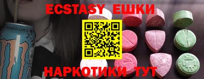 прущие крисы Можга