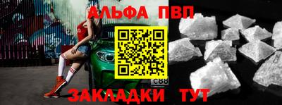 прущие крисы Можга