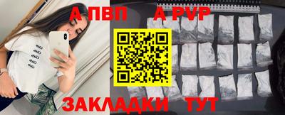 прущие крисы Можга