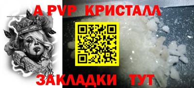 соль ск Можайск