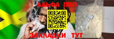 соль ск Можайск