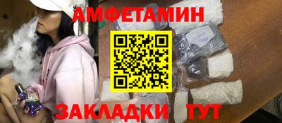 прущие крисы Можга
