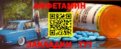 соль ск Можайск