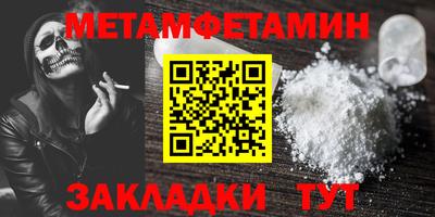 прущие крисы Можга