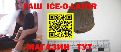 соль ск Можайск