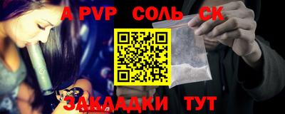 прущие крисы Можга