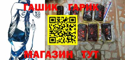 гашик Моздок