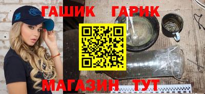 гашик Моздок