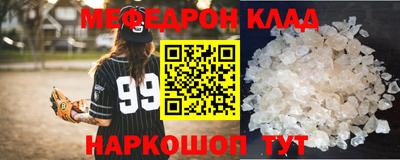 прущие крисы Можга