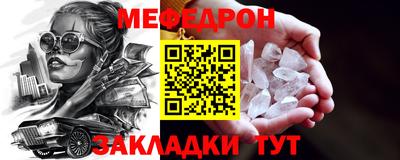 соль ск Можайск