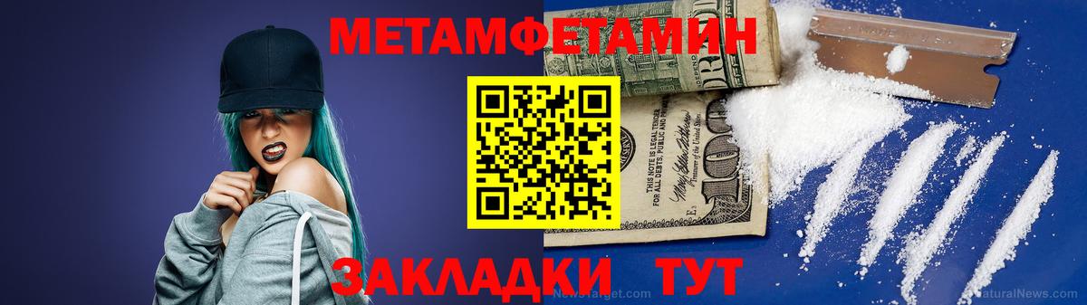Канабис  Гашиш  Лсд 25  НБОМе  Меф кристаллы  ГАШИШ  Уссурийск  Вход с VPN  Сколько стоит 