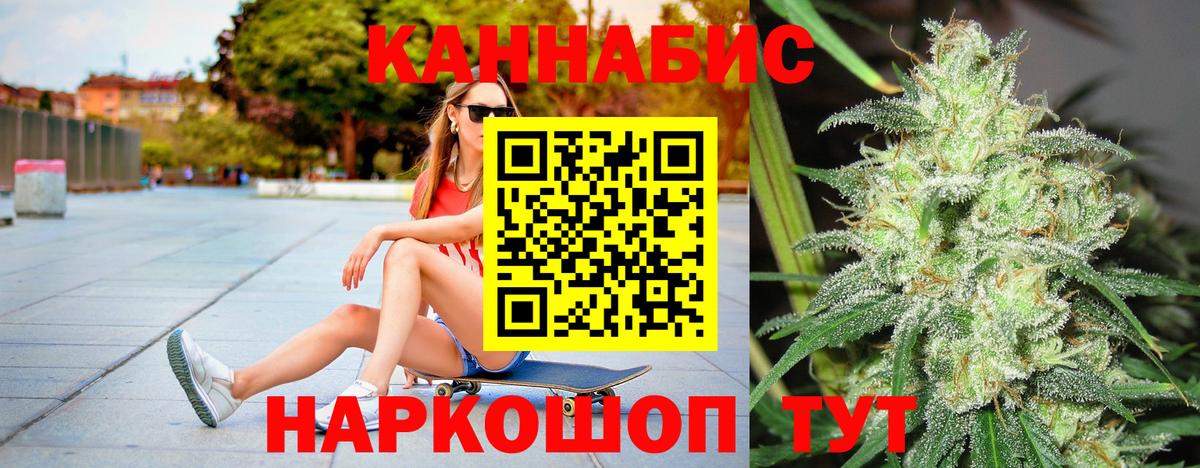 МАРИХУАНА ГИДРОПОН Уссурийск
